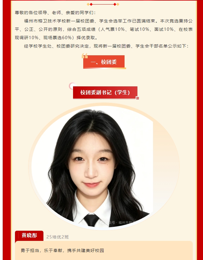 屏幕截图_22-5-2026_15527_mp.weixin.qq.com.jpeg