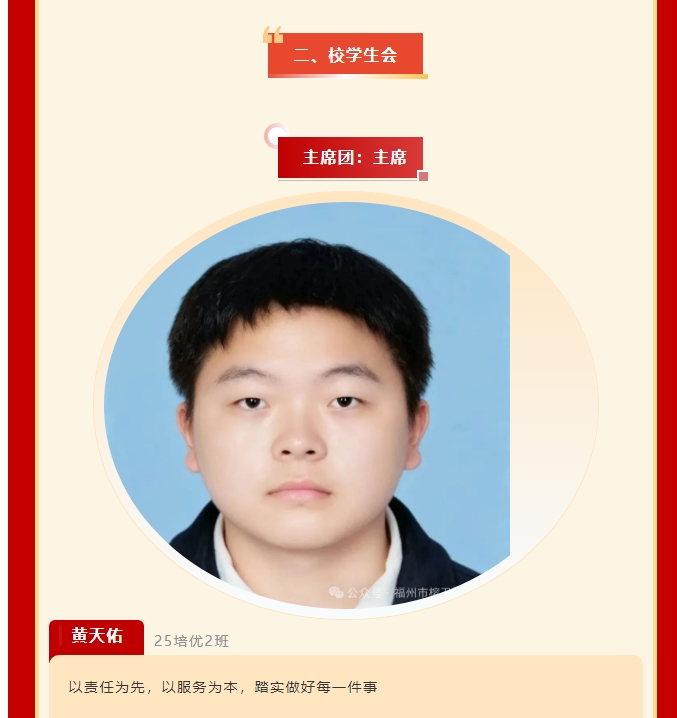 屏幕截图_22-5-2026_155419_mp.weixin.qq.com.jpeg