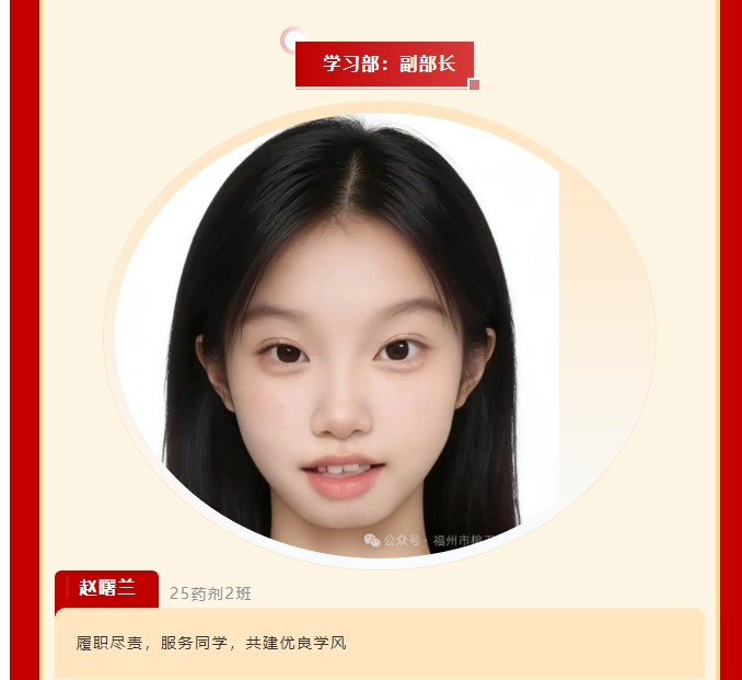 屏幕截图_22-5-2026_155629_mp.weixin.qq.com.jpeg
