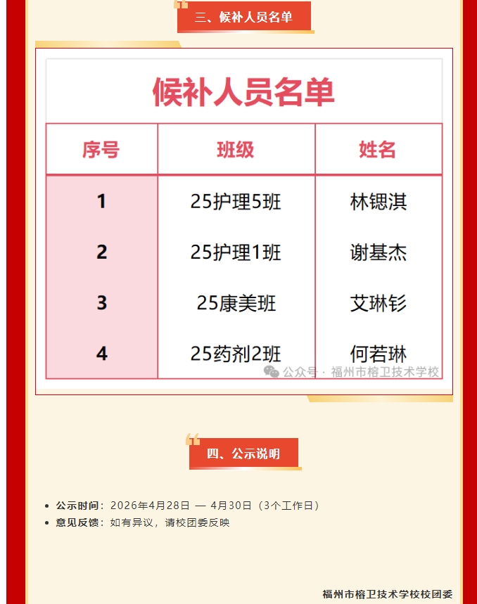 屏幕截图_22-5-2026_16454_mp.weixin.qq.com.jpeg