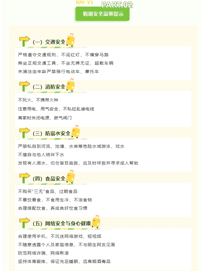 屏幕截图_22-5-2026_161311_mp.weixin.qq.com.jpeg