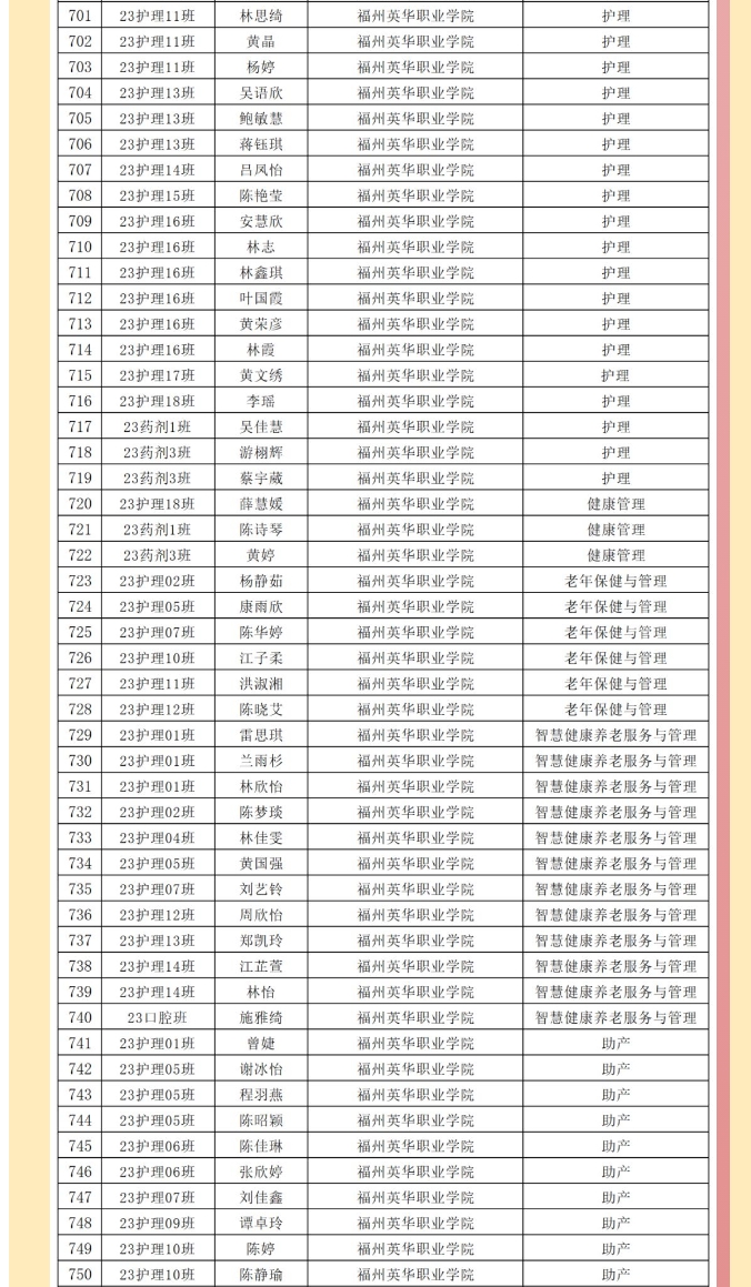 屏幕截图_26-5-2026_153825_mp.weixin.qq.com.jpeg
