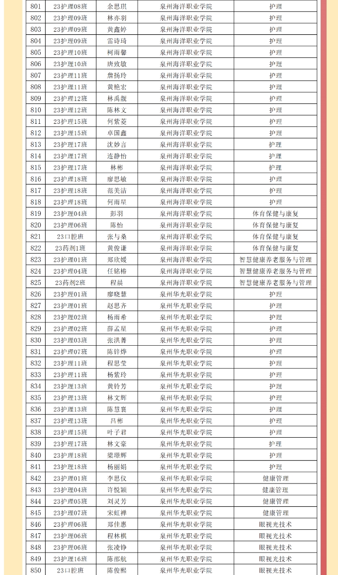 屏幕截图_26-5-2026_15402_mp.weixin.qq.com.jpeg