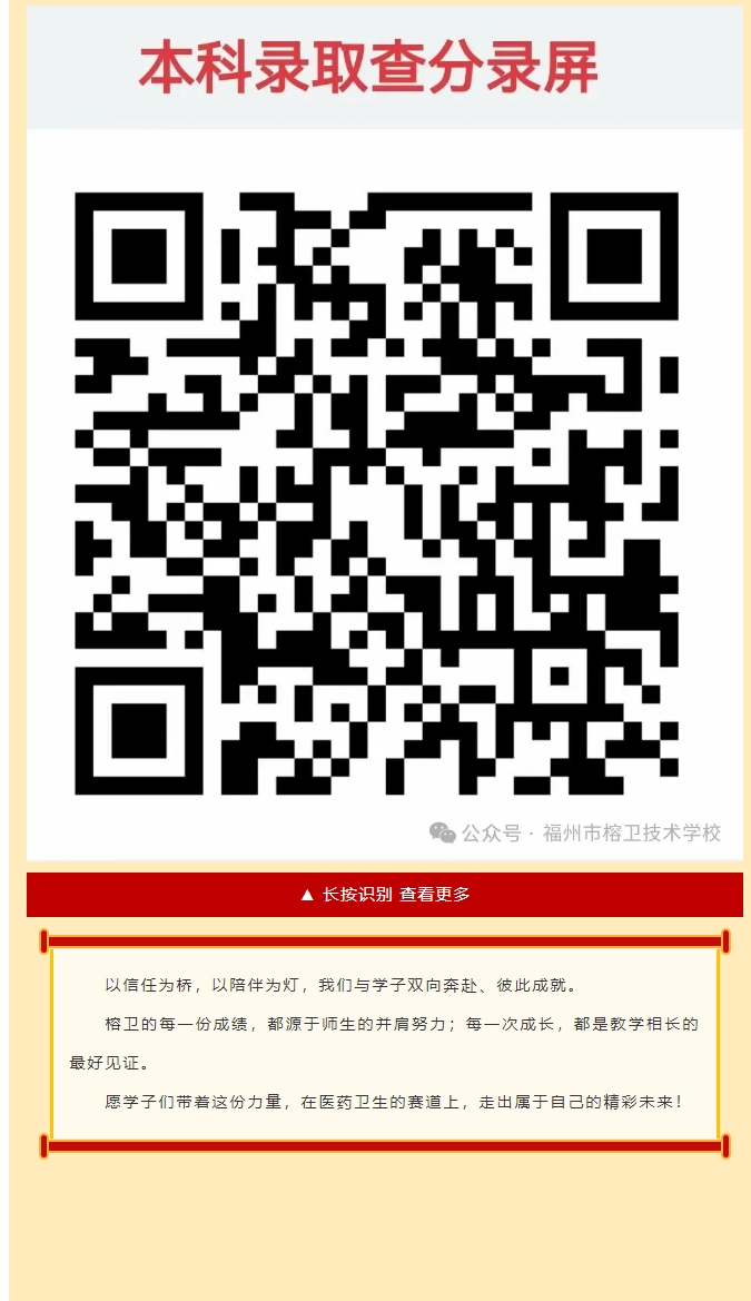 屏幕截图_26-5-2026_154315_mp.weixin.qq.com.jpeg