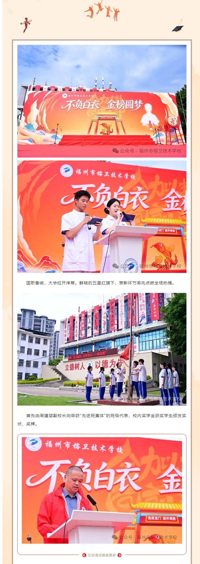 屏幕截图_26-5-2026_154934_mp.weixin.qq.com.jpeg
