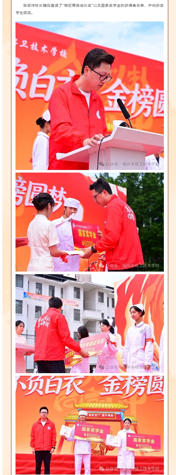 屏幕截图_26-5-2026_155038_mp.weixin.qq.com.jpeg