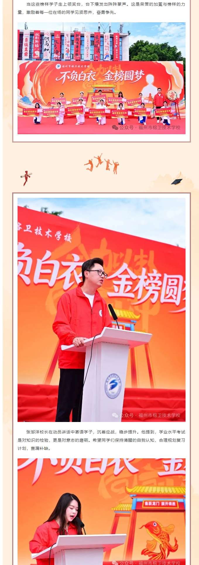 屏幕截图_26-5-2026_155111_mp.weixin.qq.com.jpeg