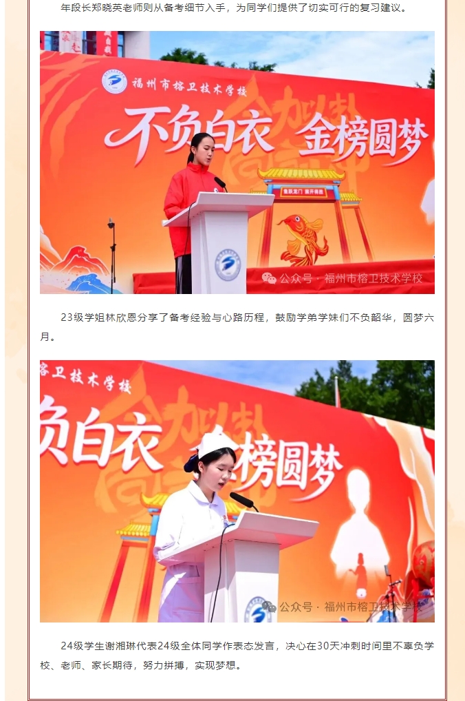 屏幕截图_26-5-2026_155236_mp.weixin.qq.com.jpeg