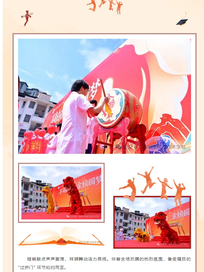 屏幕截图_26-5-2026_15569_mp.weixin.qq.com.jpeg