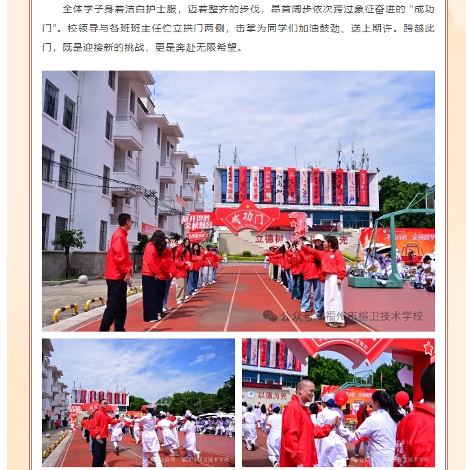 屏幕截图_26-5-2026_161220_mp.weixin.qq.com.jpeg