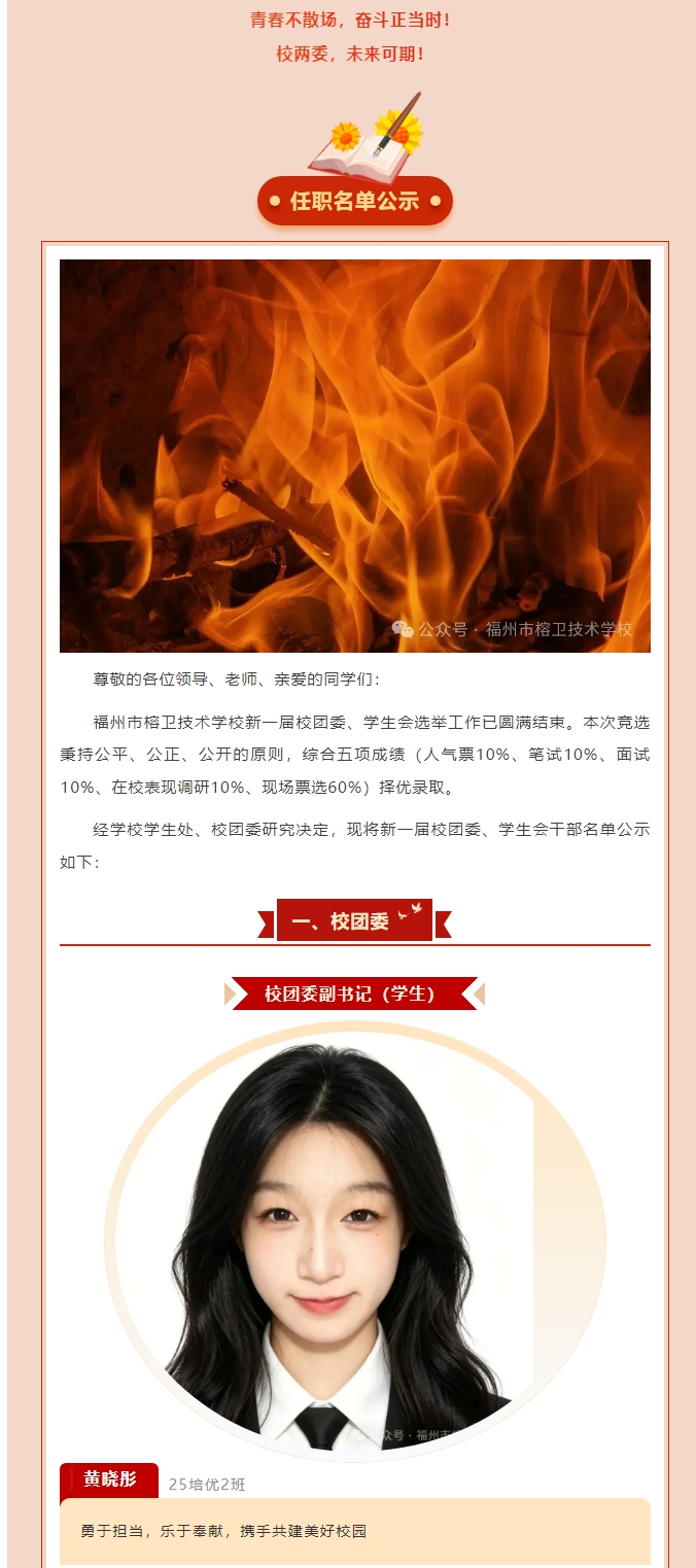 屏幕截图_26-5-2026_162131_mp.weixin.qq.com.jpeg
