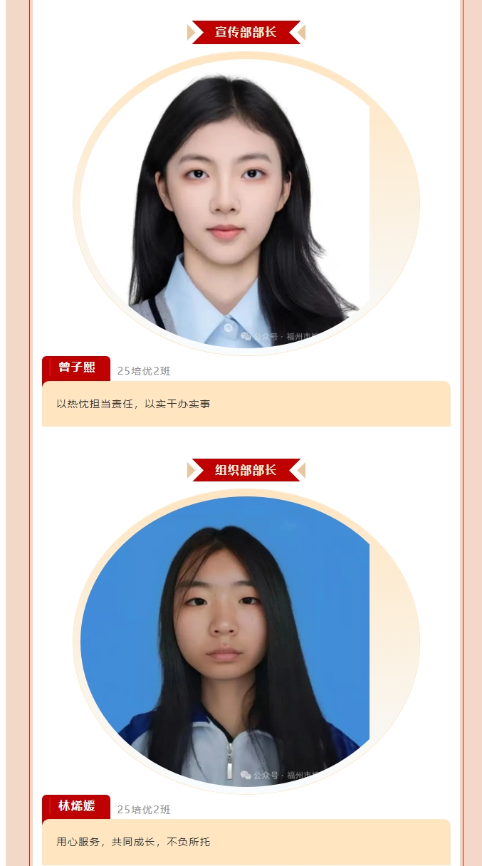 屏幕截图_26-5-2026_162158_mp.weixin.qq.com.jpeg
