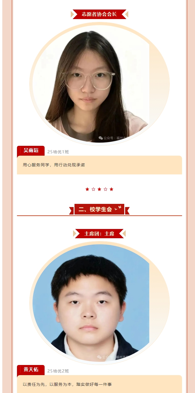 屏幕截图_26-5-2026_162226_mp.weixin.qq.com.jpeg