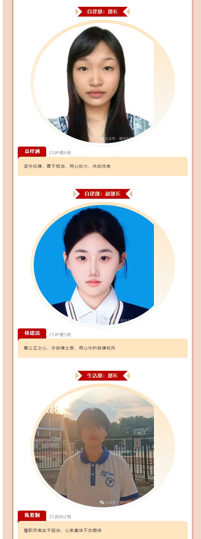 屏幕截图_26-5-2026_162355_mp.weixin.qq.com.jpeg