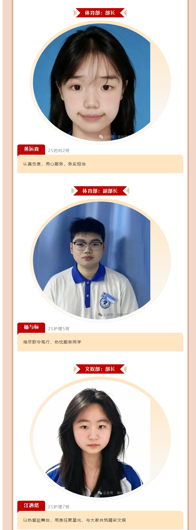 屏幕截图_26-5-2026_162434_mp.weixin.qq.com.jpeg