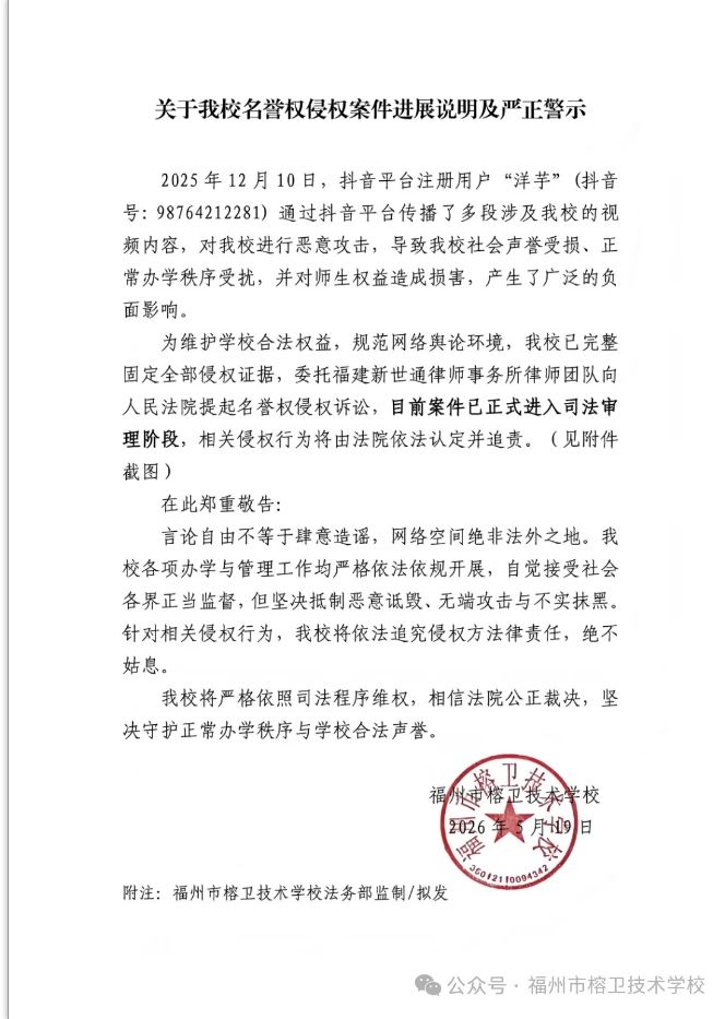 屏幕截图_26-5-2026_162732_mp.weixin.qq.com.jpeg