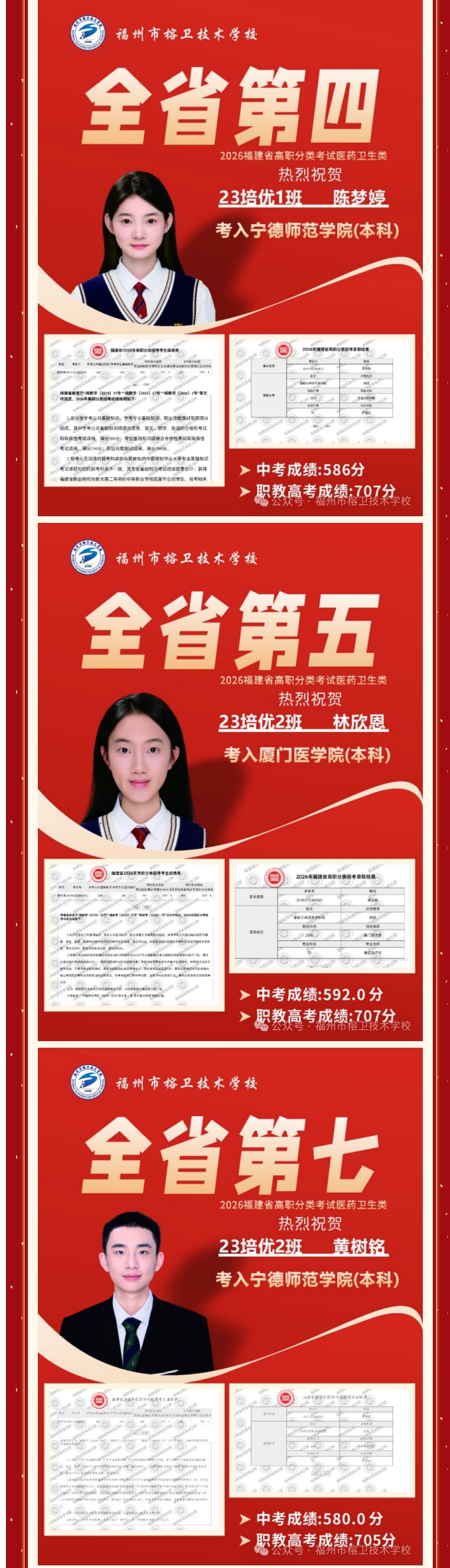 屏幕截图_26-5-2026_16370_mp.weixin.qq.com.jpeg
