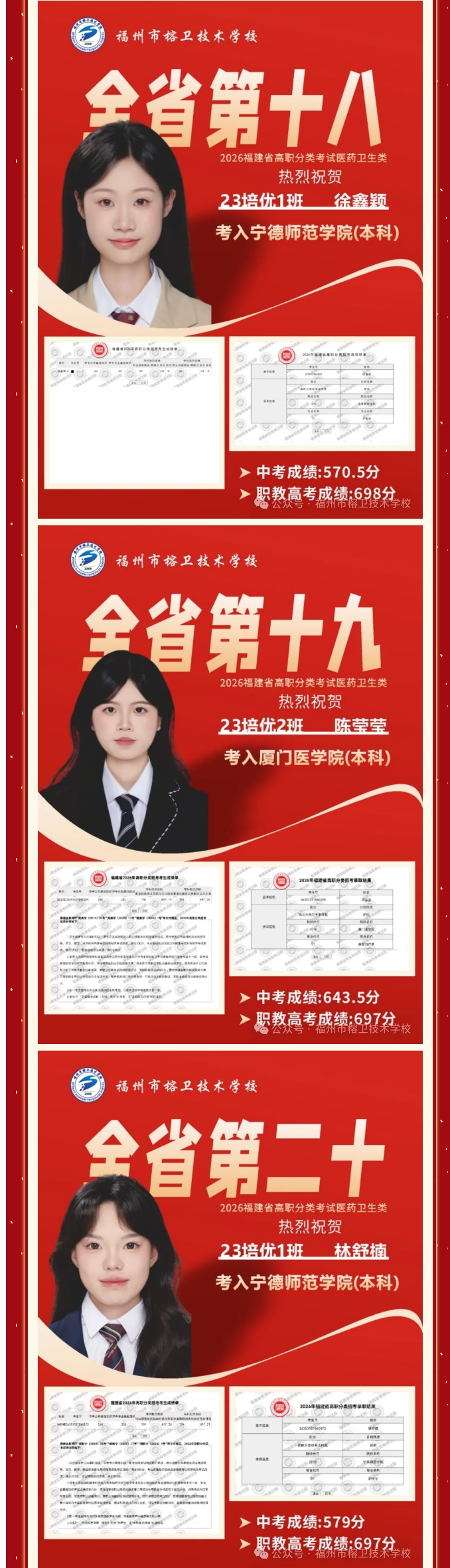 屏幕截图_26-5-2026_164020_mp.weixin.qq.com.jpeg