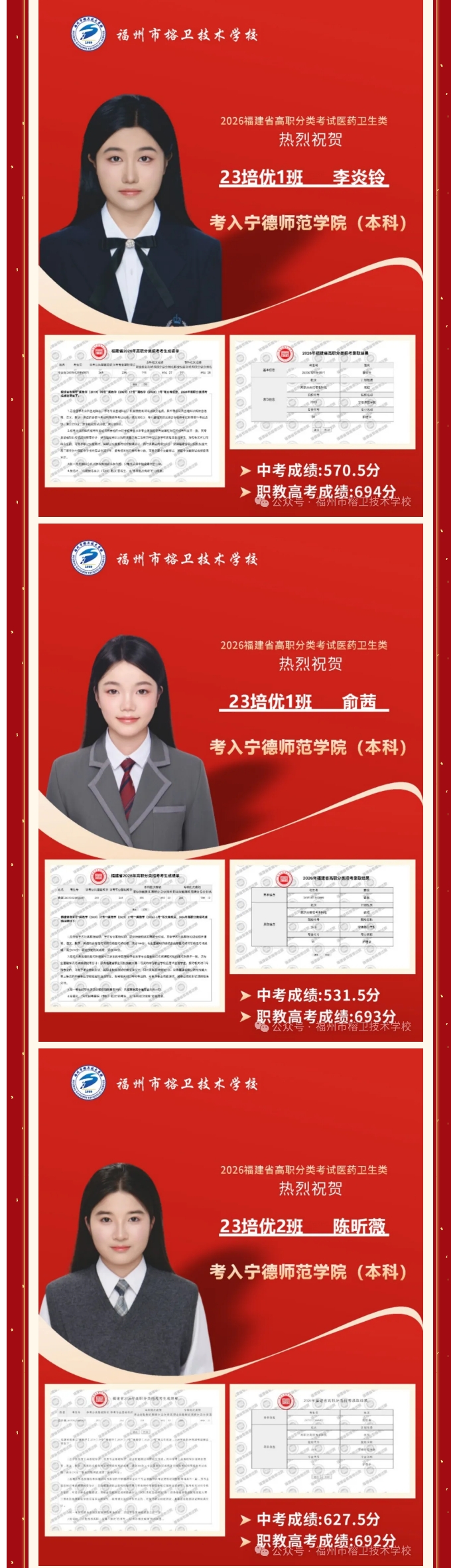 屏幕截图_26-5-2026_164124_mp.weixin.qq.com.jpeg