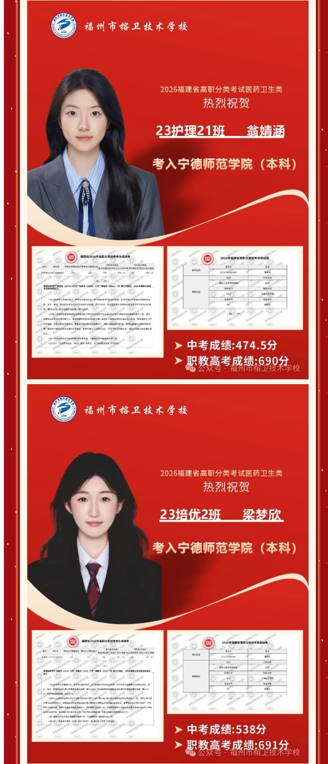 屏幕截图_26-5-2026_164616_mp.weixin.qq.com.jpeg