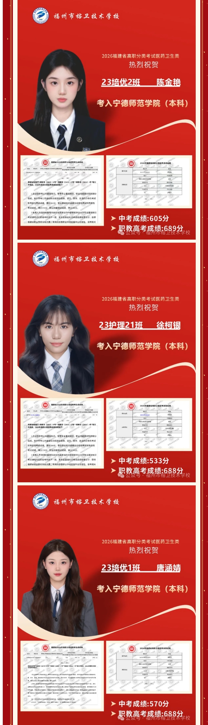 屏幕截图_26-5-2026_164821_mp.weixin.qq.com.jpeg