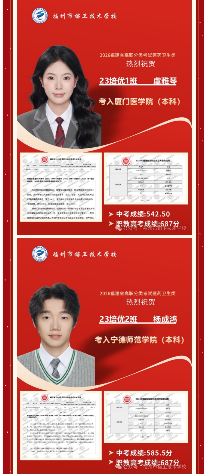 屏幕截图_26-5-2026_165323_mp.weixin.qq.com.jpeg