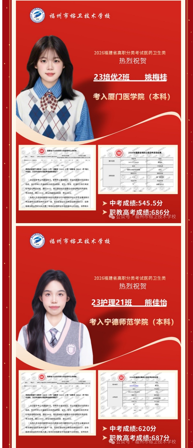 屏幕截图_26-5-2026_165417_mp.weixin.qq.com.jpeg