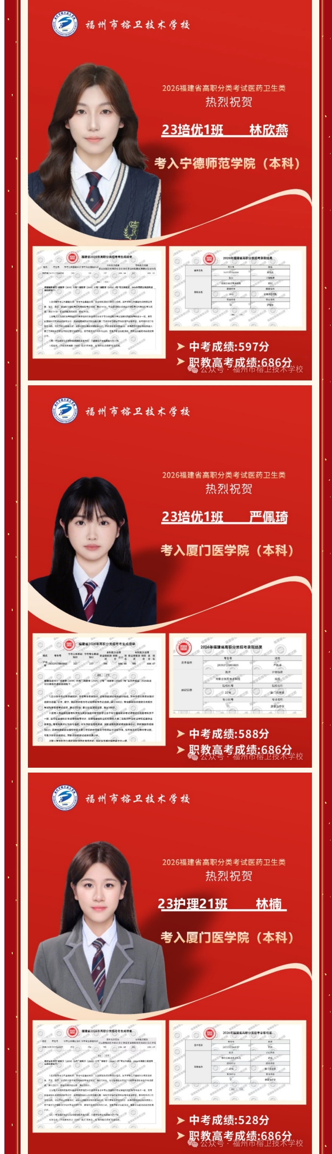 屏幕截图_27-5-2026_8507_mp.weixin.qq.com.jpeg