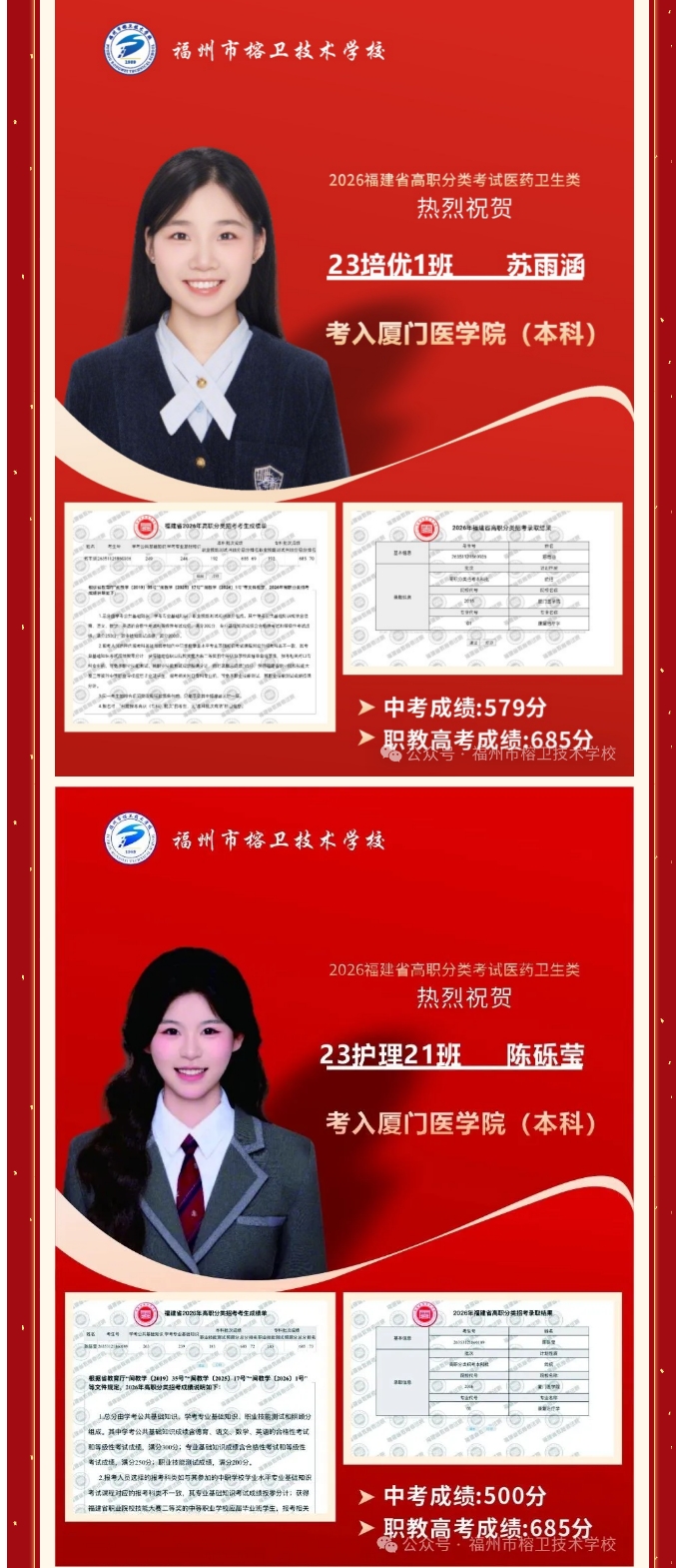 屏幕截图_27-5-2026_85216_mp.weixin.qq.com.jpeg