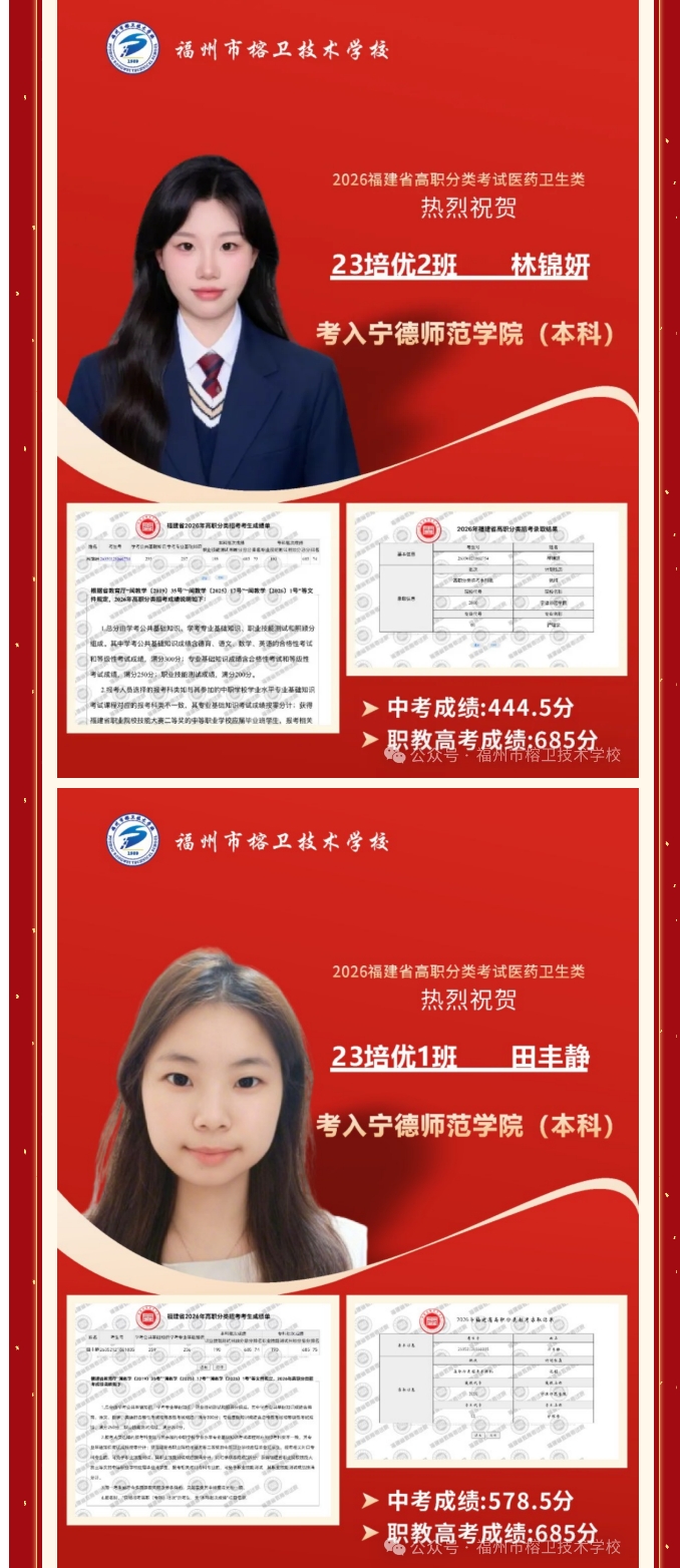 屏幕截图_27-5-2026_85247_mp.weixin.qq.com.jpeg