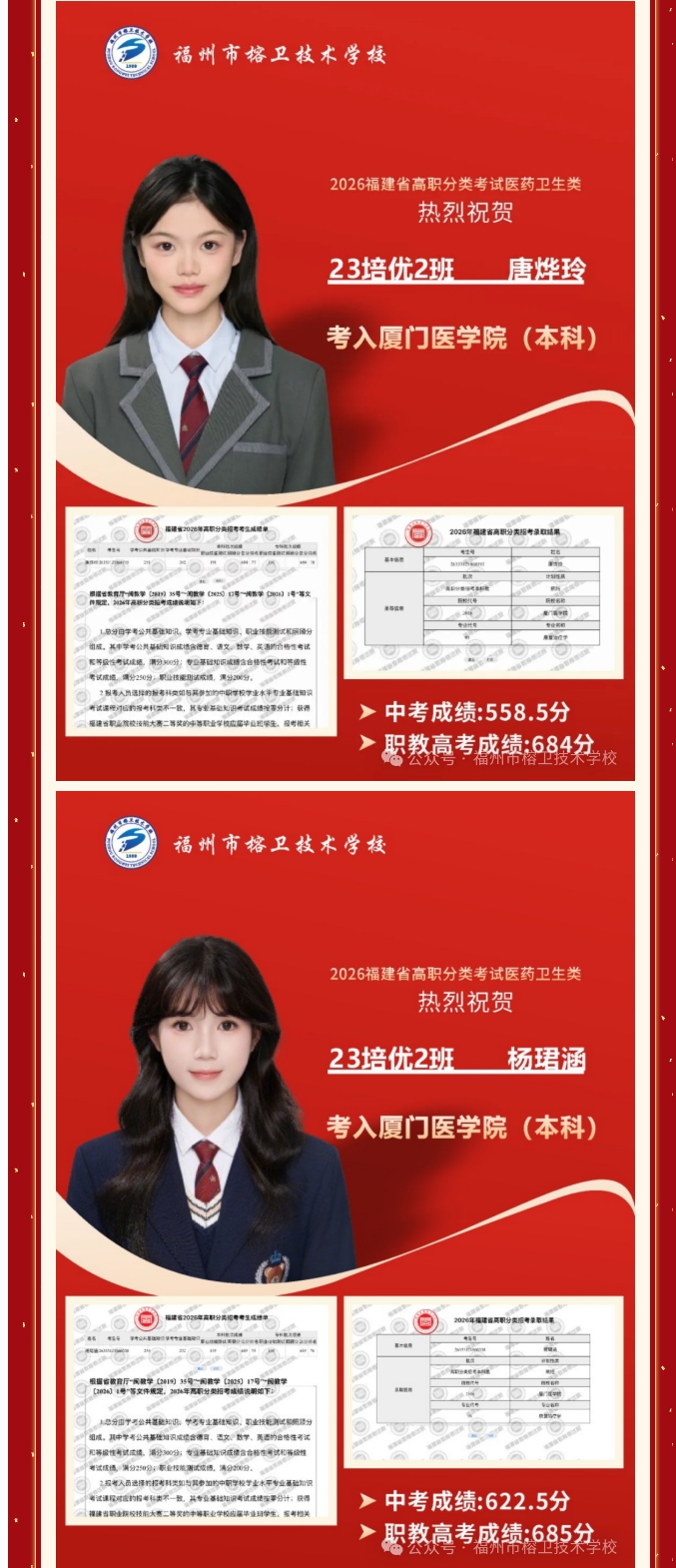 屏幕截图_27-5-2026_85337_mp.weixin.qq.com.jpeg