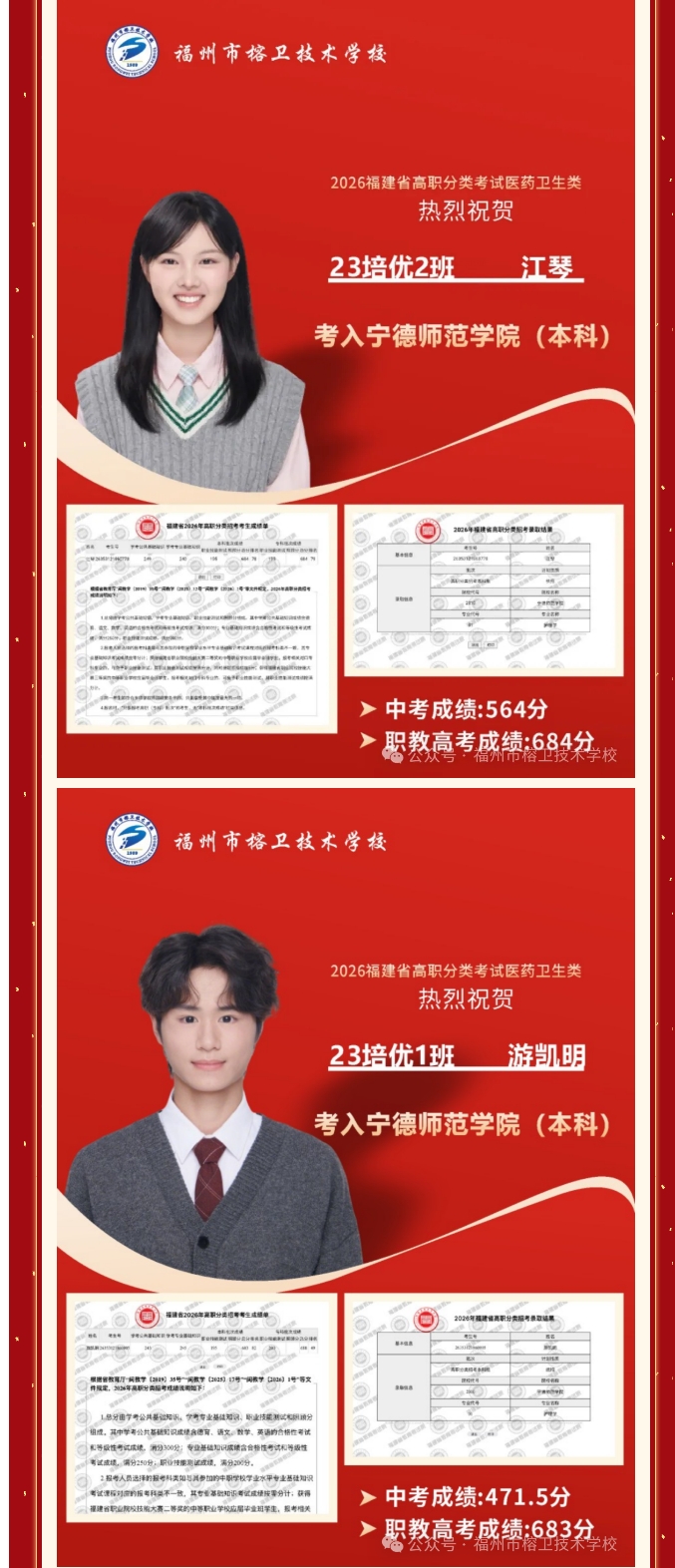 屏幕截图_27-5-2026_85415_mp.weixin.qq.com.jpeg