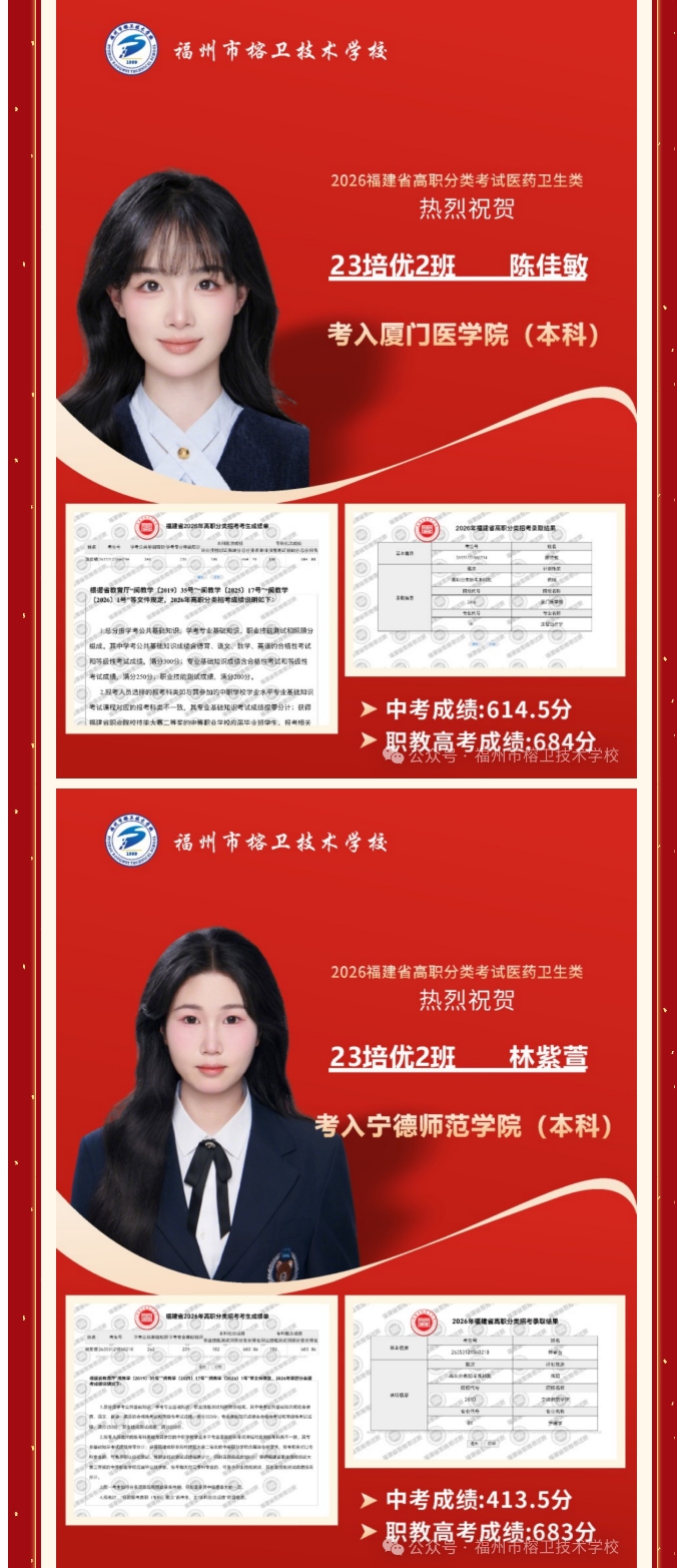 屏幕截图_27-5-2026_85456_mp.weixin.qq.com.jpeg