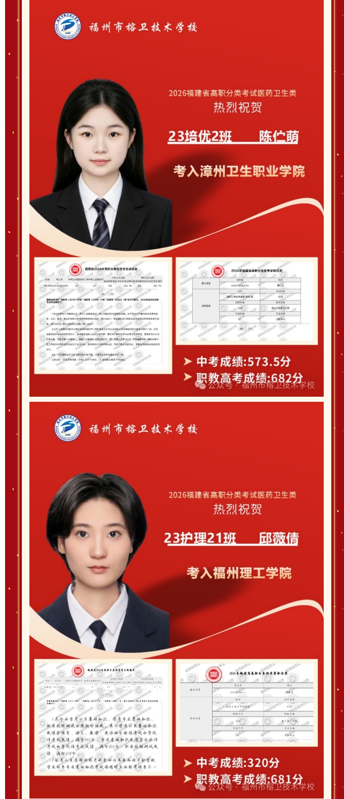 屏幕截图_27-5-2026_85538_mp.weixin.qq.com.jpeg