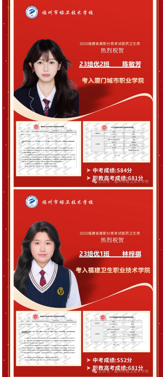 屏幕截图_27-5-2026_85738_mp.weixin.qq.com.jpeg