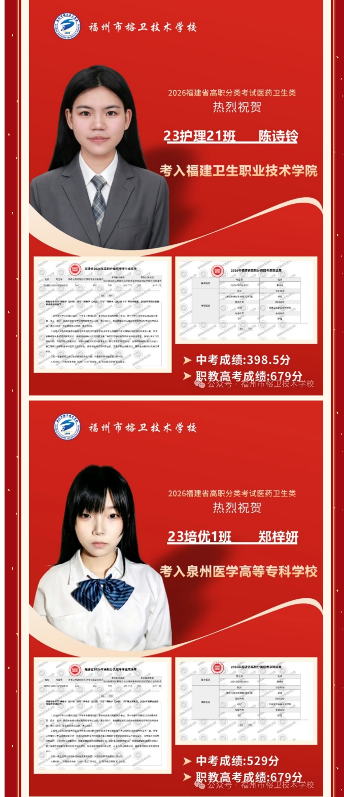 屏幕截图_27-5-2026_9125_mp.weixin.qq.com.jpeg