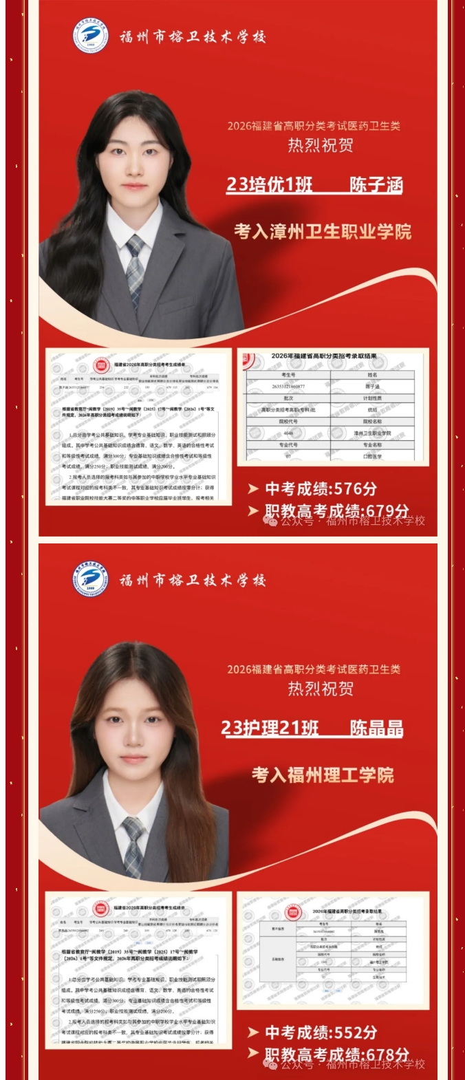 屏幕截图_27-5-2026_9154_mp.weixin.qq.com.jpeg