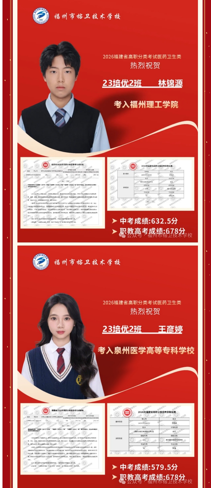 屏幕截图_27-5-2026_9259_mp.weixin.qq.com.jpeg