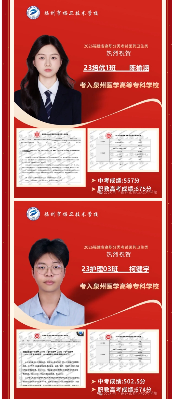 屏幕截图_27-5-2026_9417_mp.weixin.qq.com.jpeg