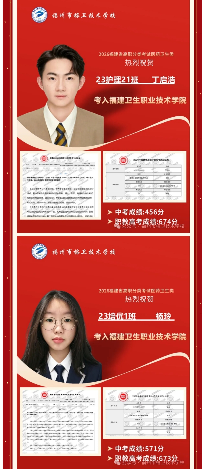 屏幕截图_27-5-2026_950_mp.weixin.qq.com.jpeg