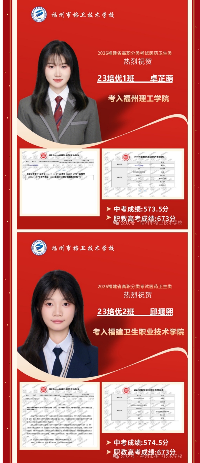 屏幕截图_27-5-2026_9541_mp.weixin.qq.com.jpeg