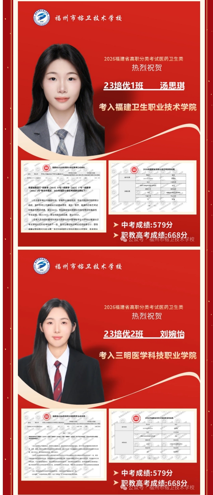 屏幕截图_27-5-2026_995_mp.weixin.qq.com.jpeg