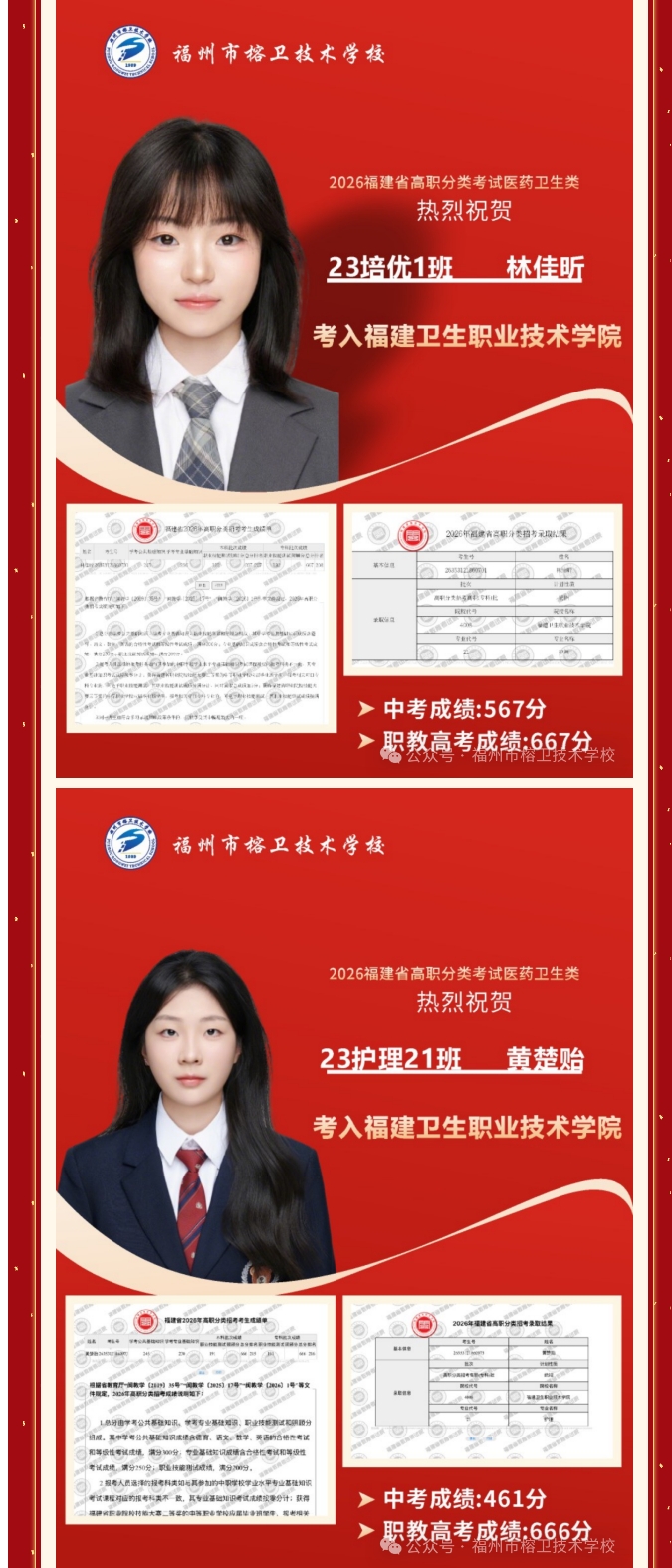 屏幕截图_27-5-2026_91045_mp.weixin.qq.com.jpeg