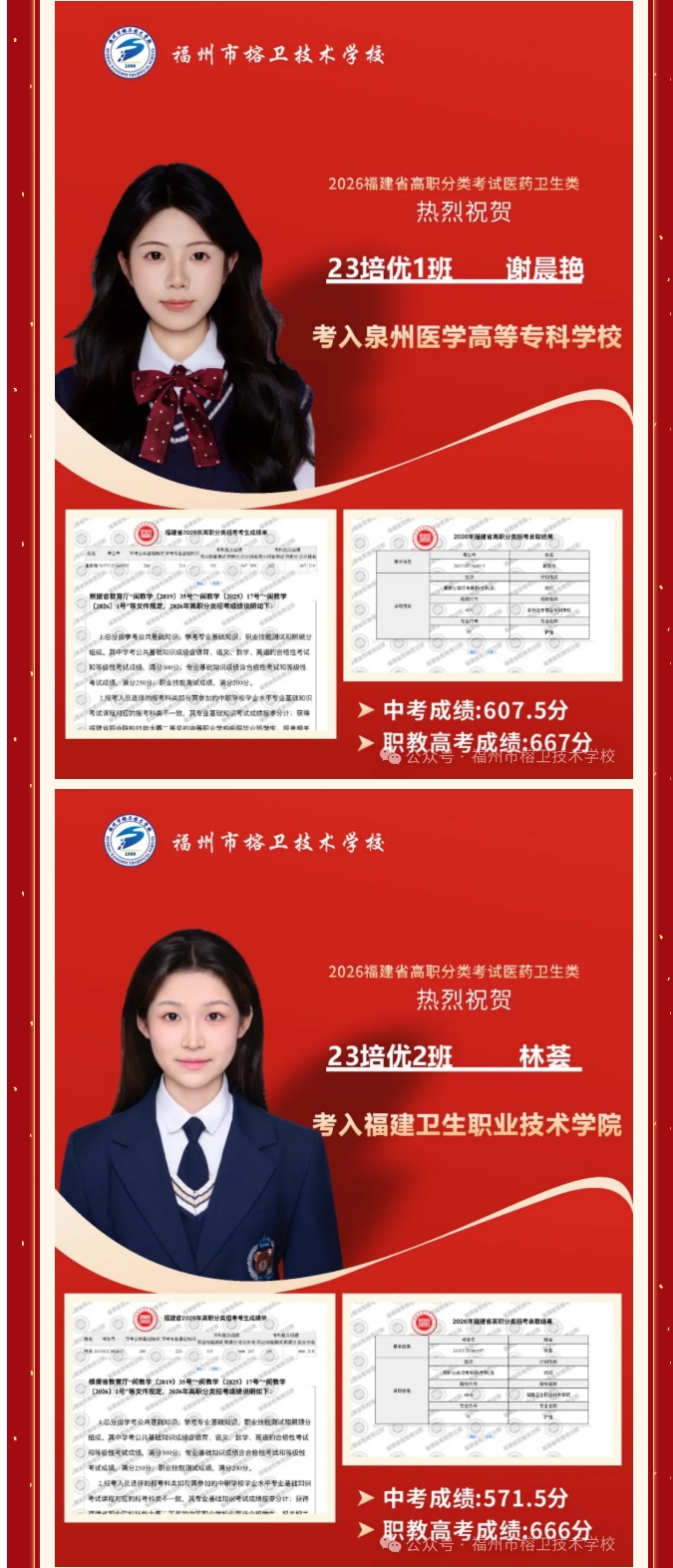 屏幕截图_27-5-2026_91130_mp.weixin.qq.com.jpeg