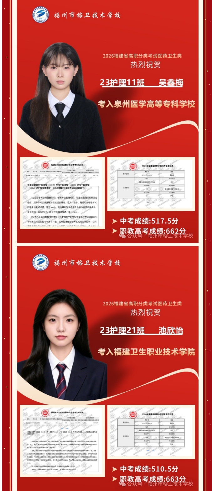 屏幕截图_27-5-2026_91237_mp.weixin.qq.com.jpeg