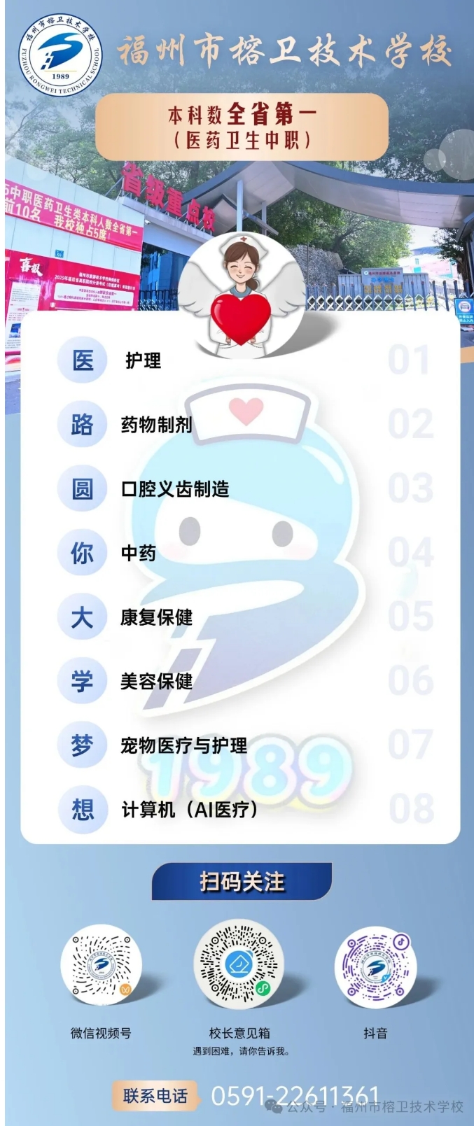 屏幕截图_15-6-2026_141231_mp.weixin.qq.com.jpeg